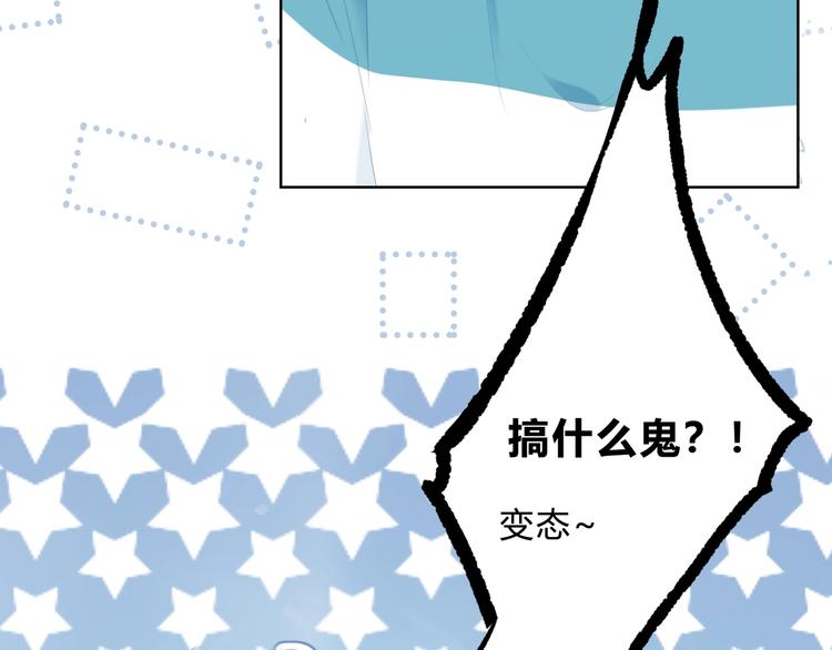 第12话 温暖的时刻44