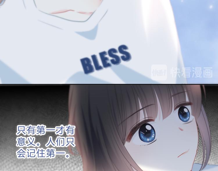 第49话 厉害的人43