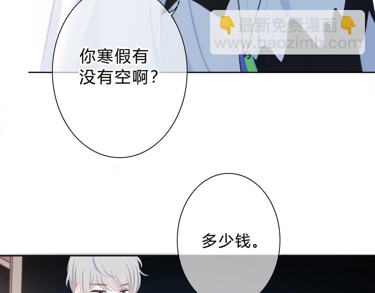第31话  信任的距离66