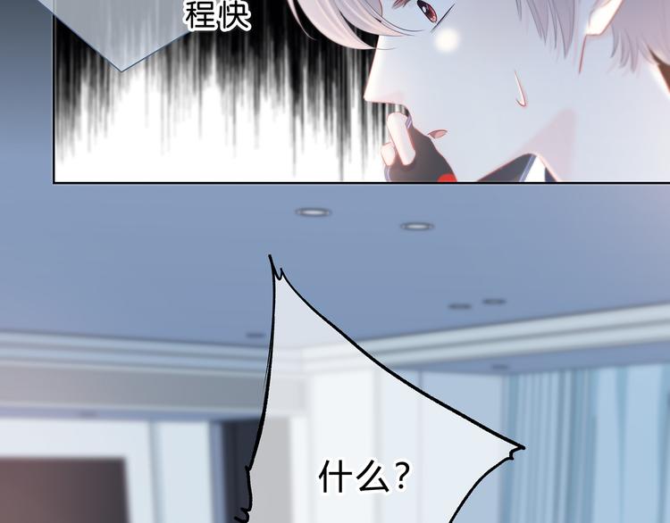 第43话  找到你6