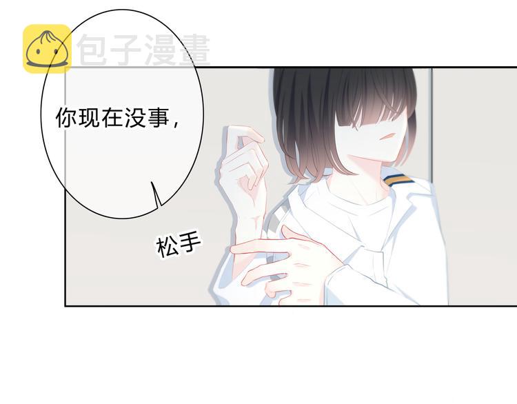 第30话  我相信你59