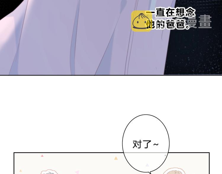 第15话 女朋友？48