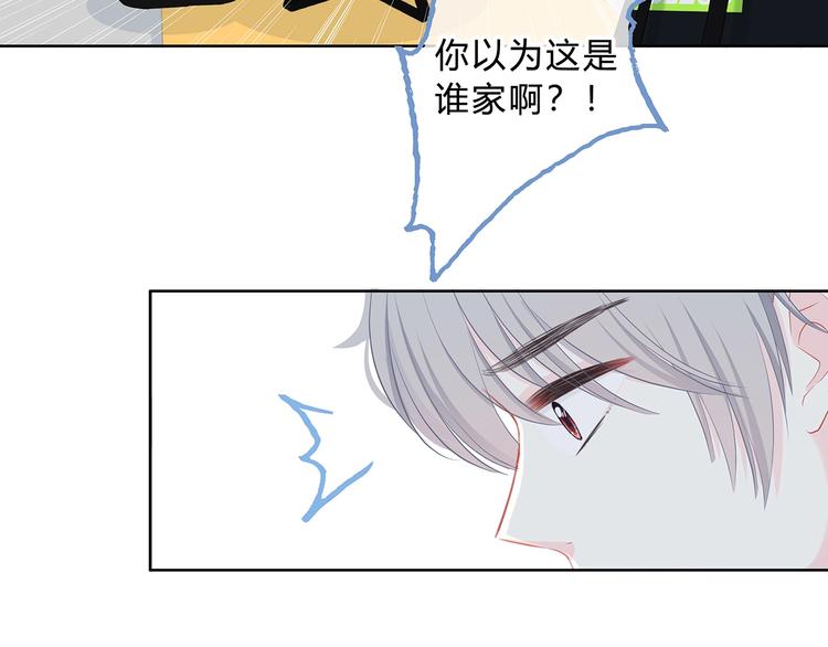 第3话 手办66