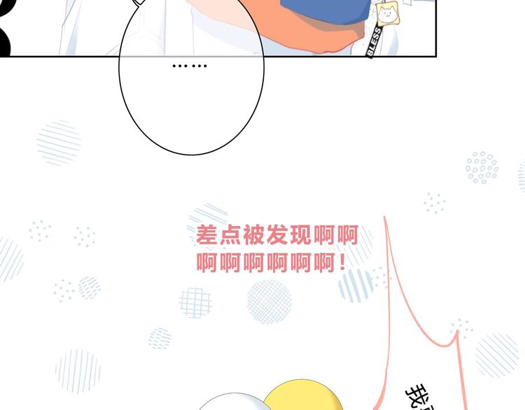 第10话 想触碰的手50