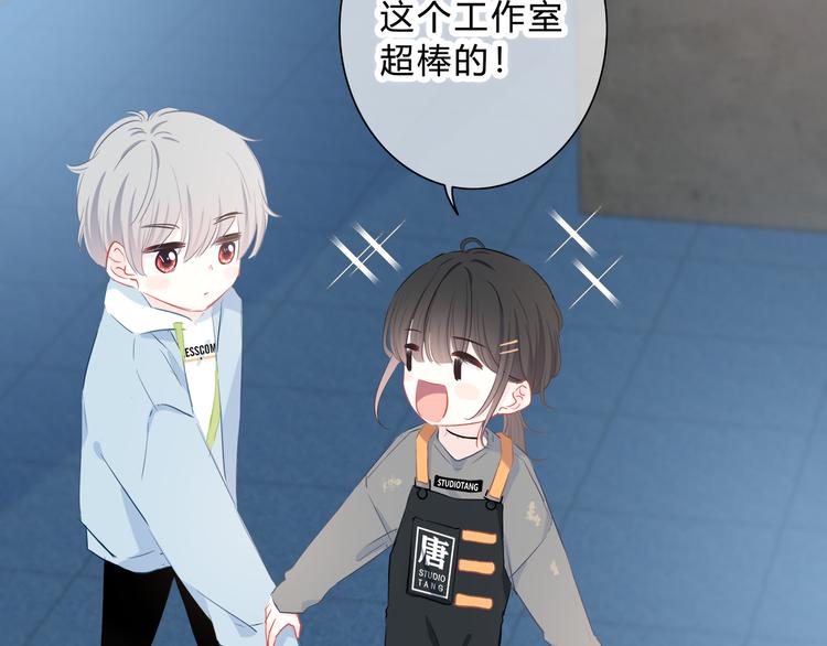 第45话  这不是错觉8