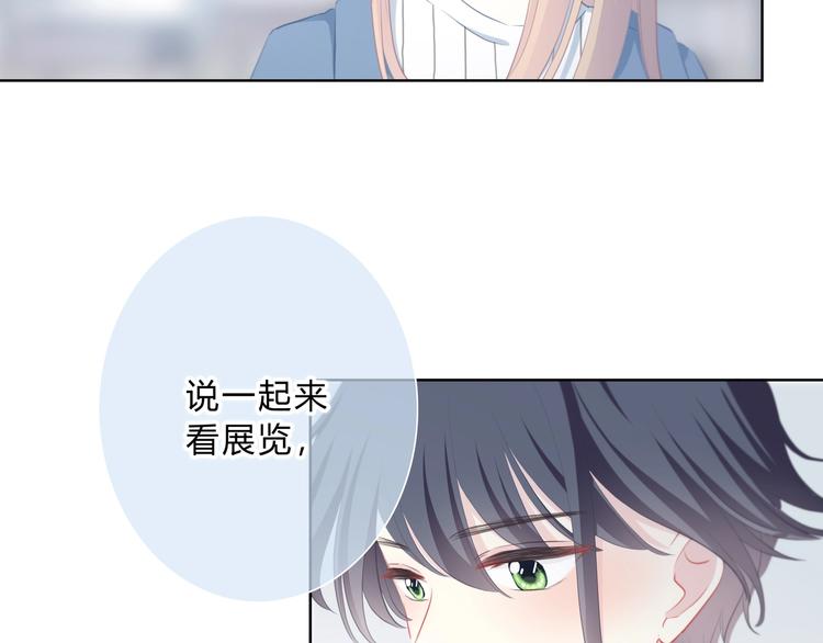 第6话 妹妹？32