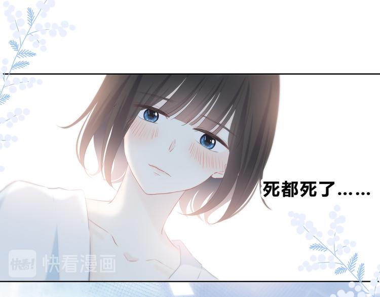 第28话 不想离开的地方25
