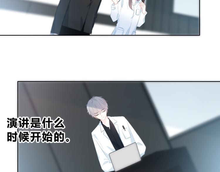 第35话  最远与最近的距离33