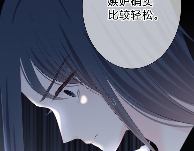 第47话  不是控制26