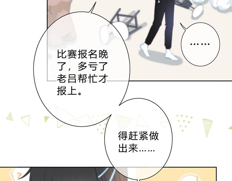 第46话  陷害9