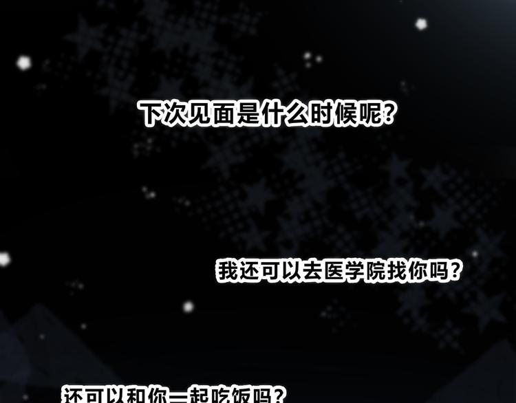 第28话 不想离开的地方58