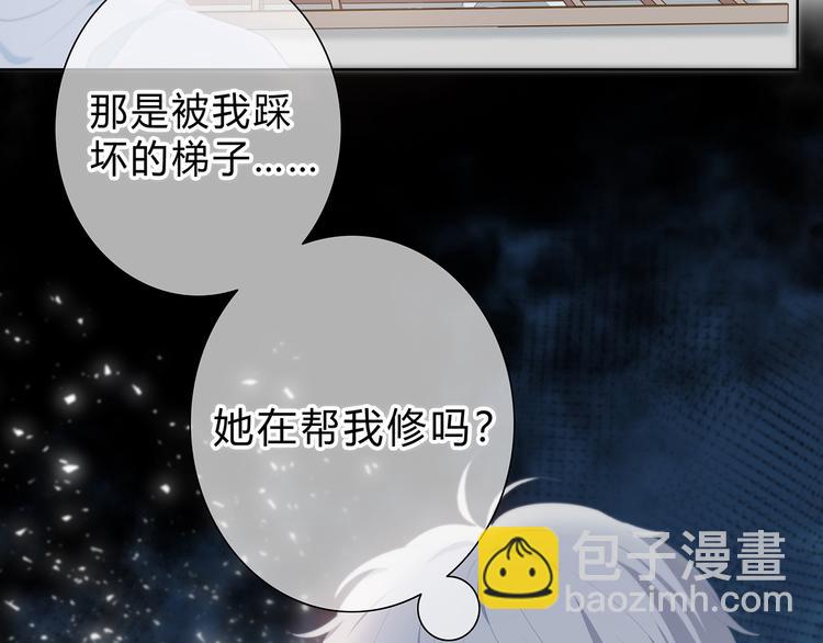 第29话  防备心95