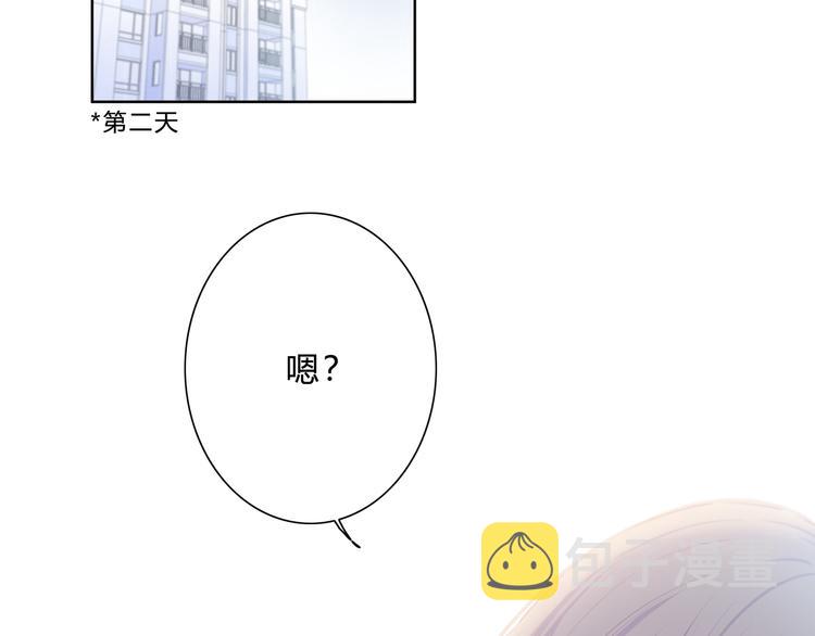 第20话 谢谢你5