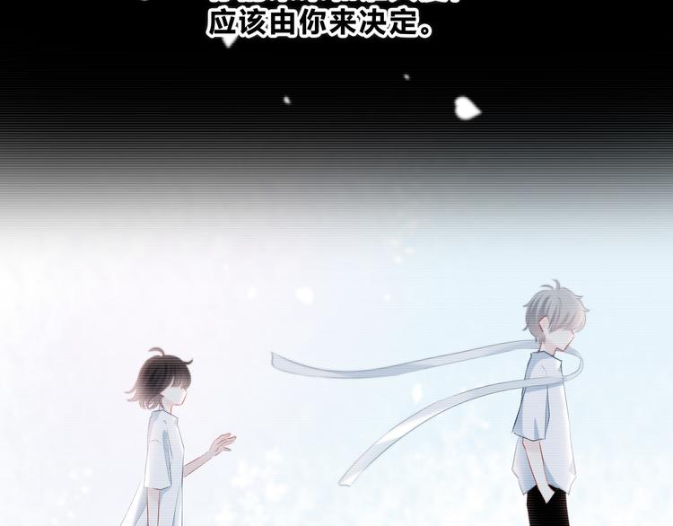 第27话 可爱的她30