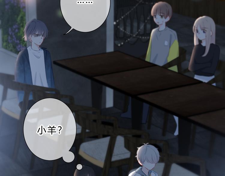 第40话  你是他的谁？56