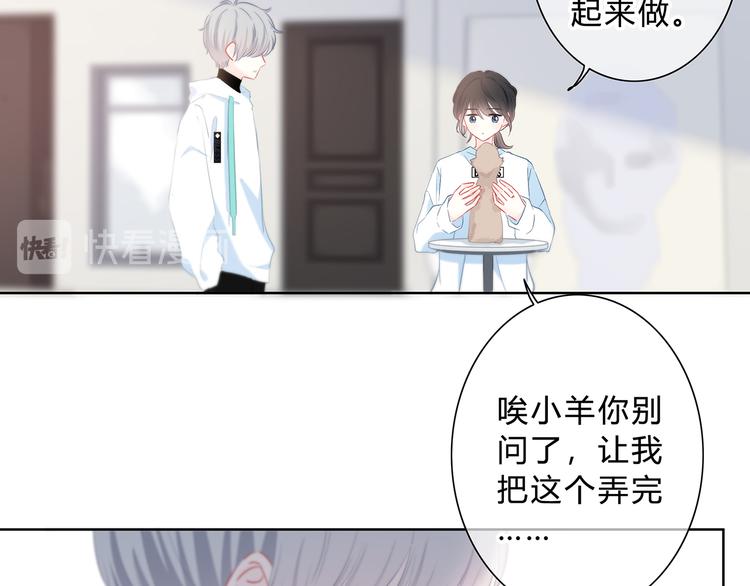 第47话  不是控制39