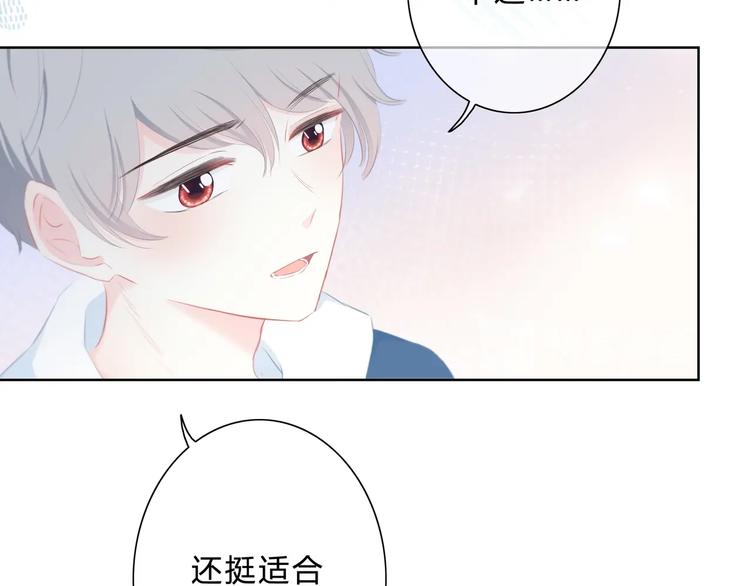 第13话 你的颜色26