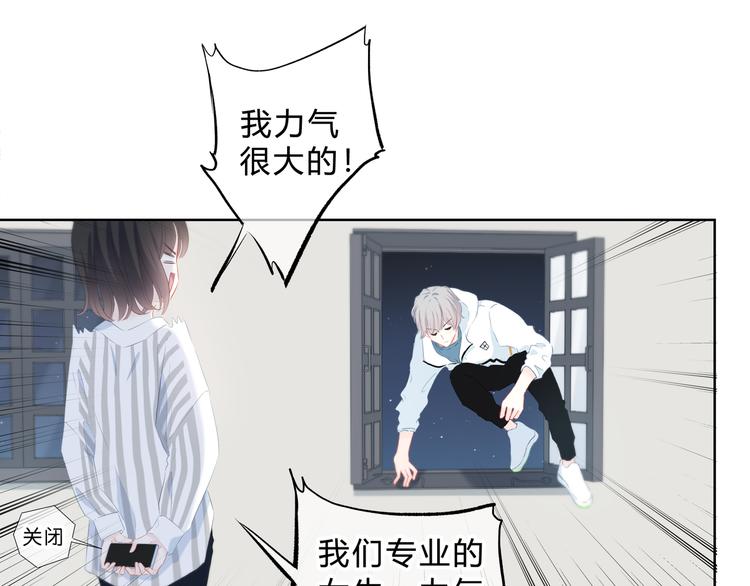 第30话  我相信你23