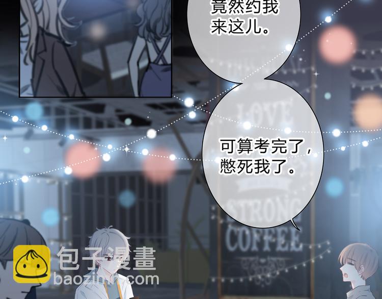 第39话  别碰她28