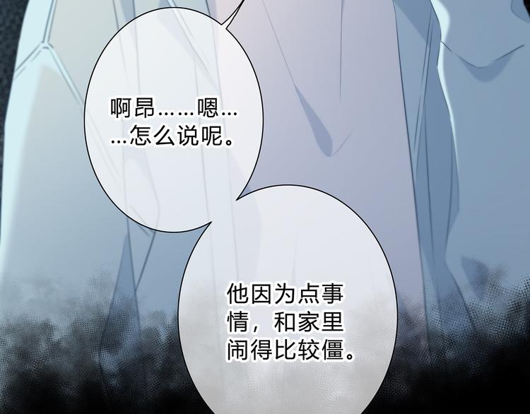 第41话  我不了解你25