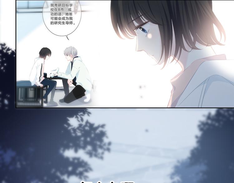 第35话  最远与最近的距离4