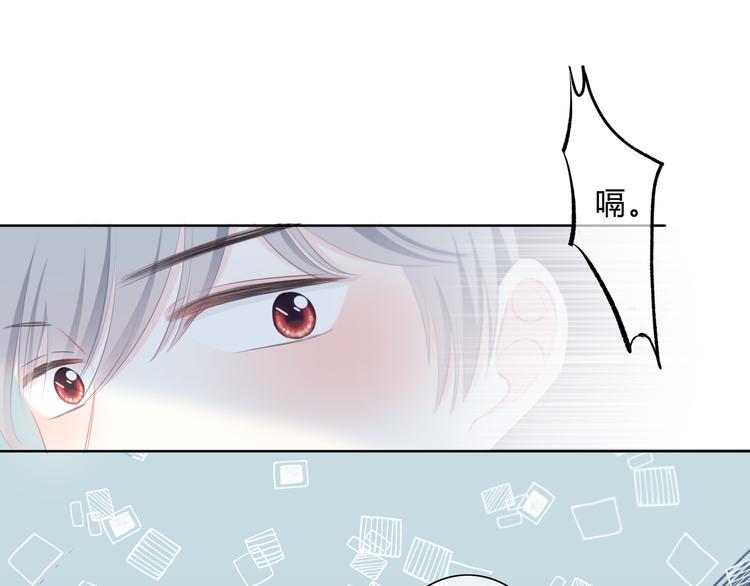 第19话  误会41