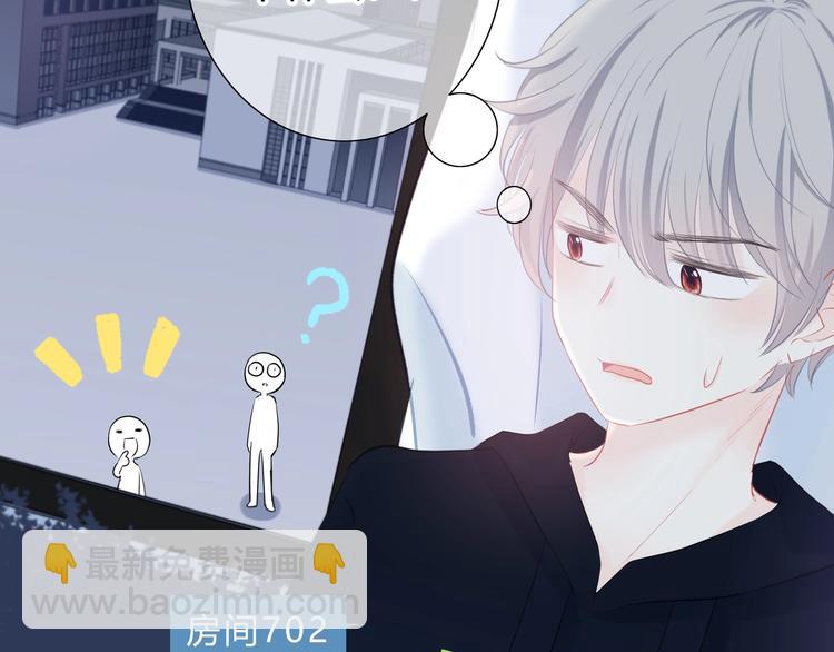 第5话 被埋没的才能65