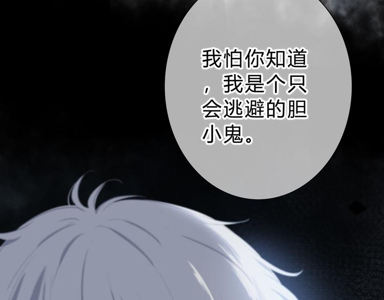 第44话  高兴着不安着36