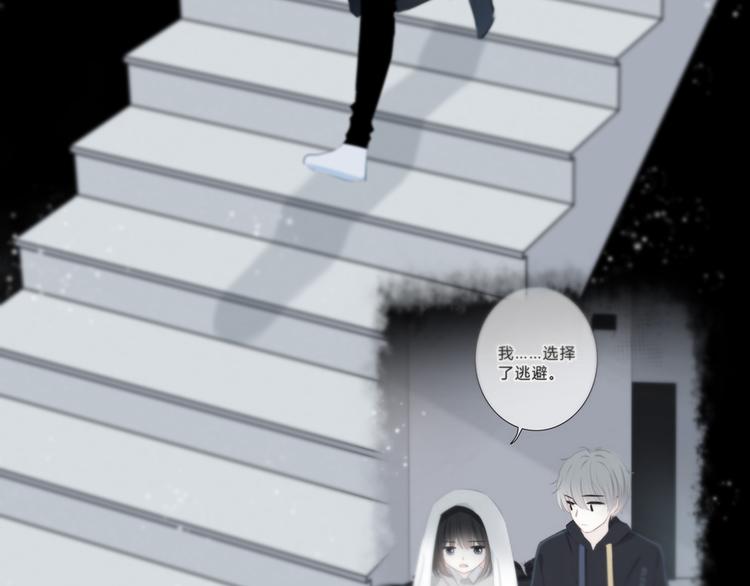 第53话 初吻49