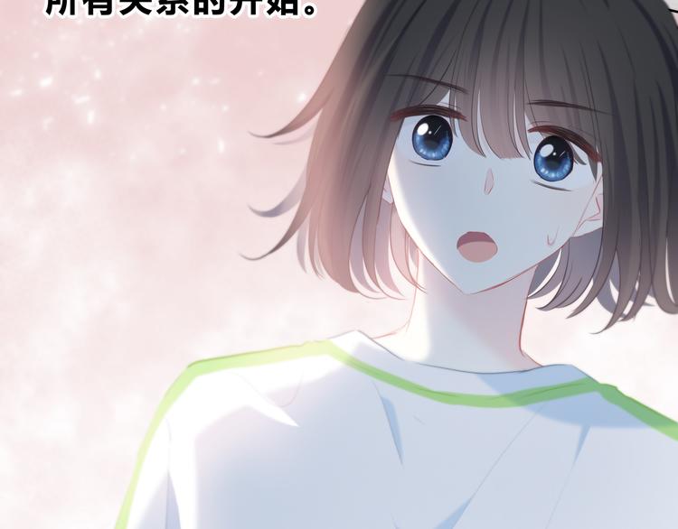 第53话 初吻55