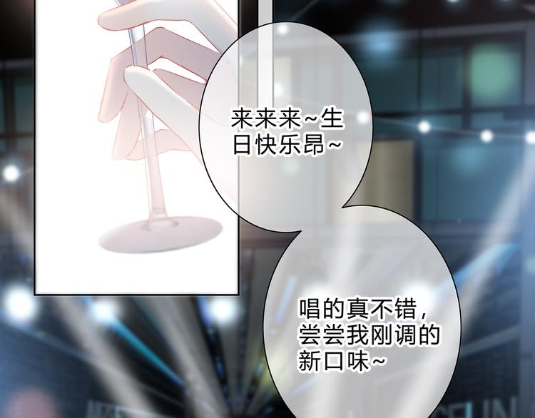 第40话  你是他的谁？25
