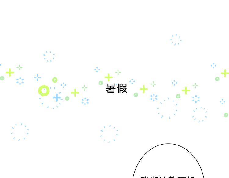 第49话 厉害的人72