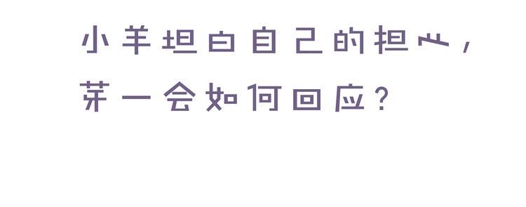 第44话  高兴着不安着84