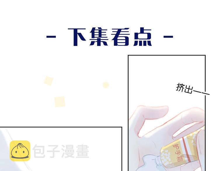 第24话 送你回家76