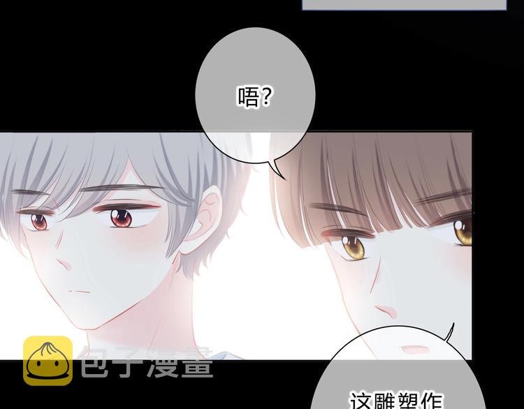第6话 妹妹？17
