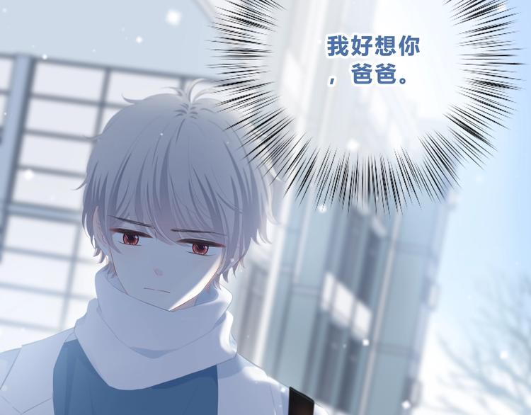 第9话 记忆52