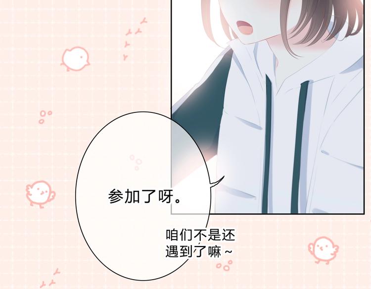 第9话 记忆19