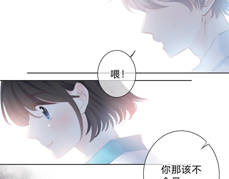 第14话 可以预约一下吗51