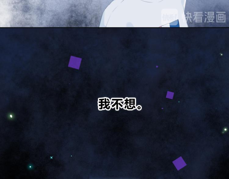 第18话 不一样的她17