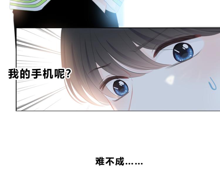 第21话  告白25