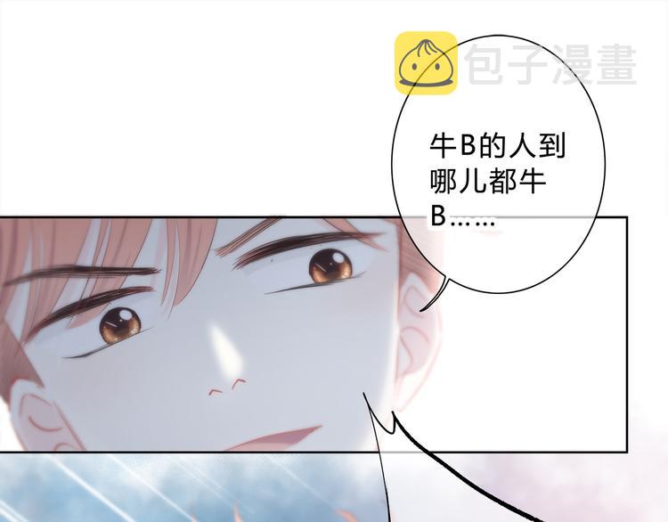 第49话 厉害的人17