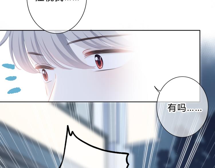 第18话 不一样的她37