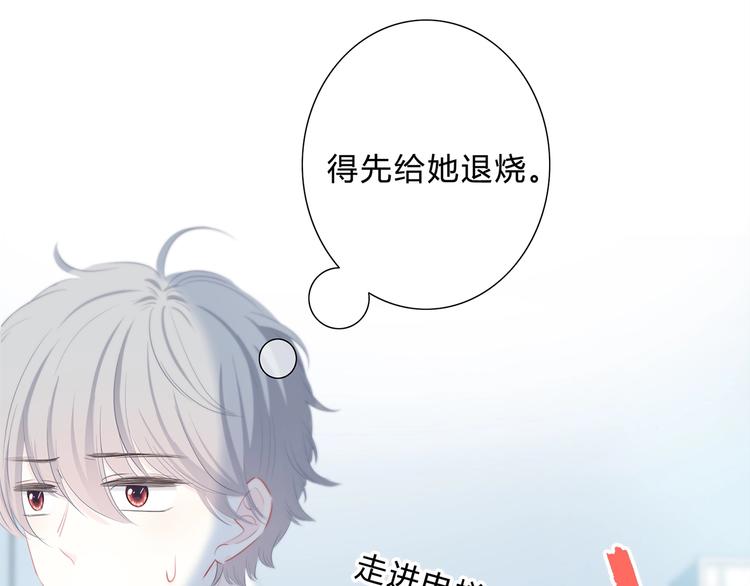 第26话 柔弱的另一面7