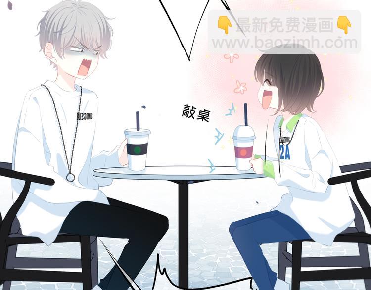 第29话  防备心44
