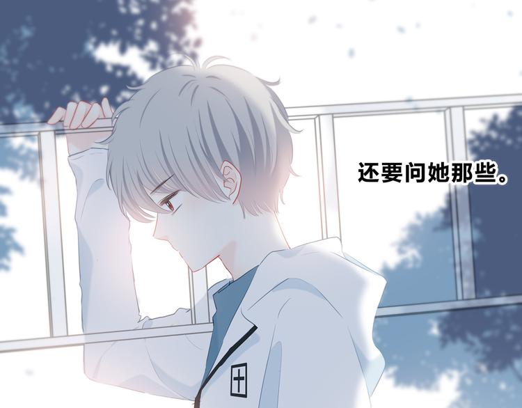 第31话  信任的距离42