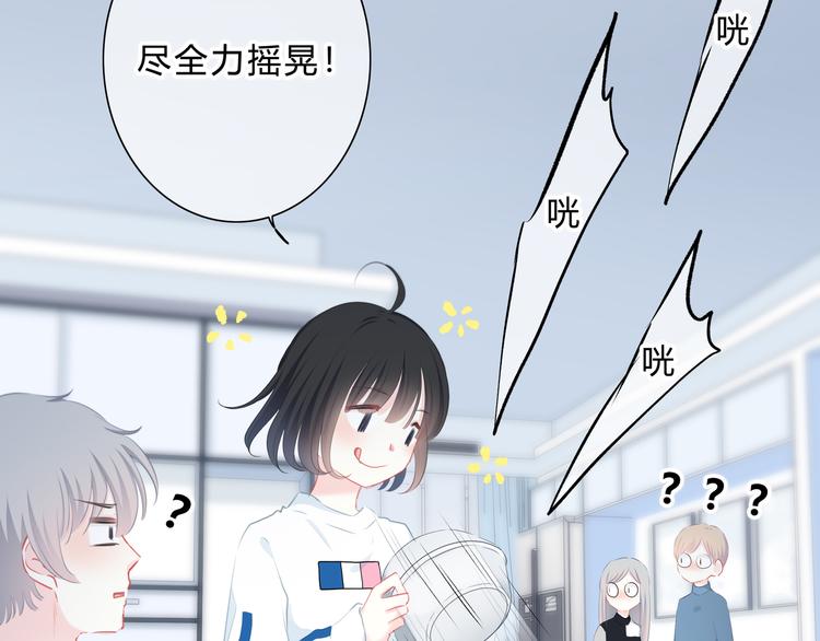 第16话 无法融入的家41