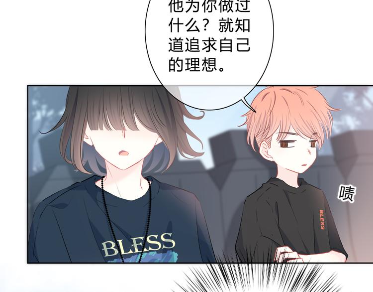 第50话  拥抱7