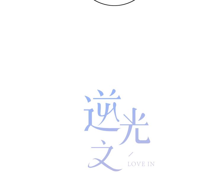 第6话 妹妹？3