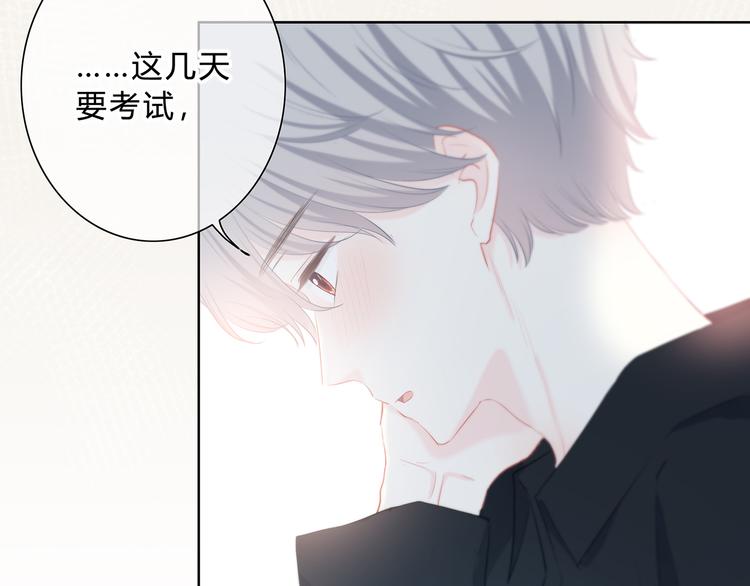 第39话  别碰她20