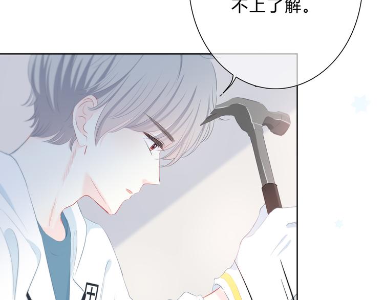 第31话  信任的距离15